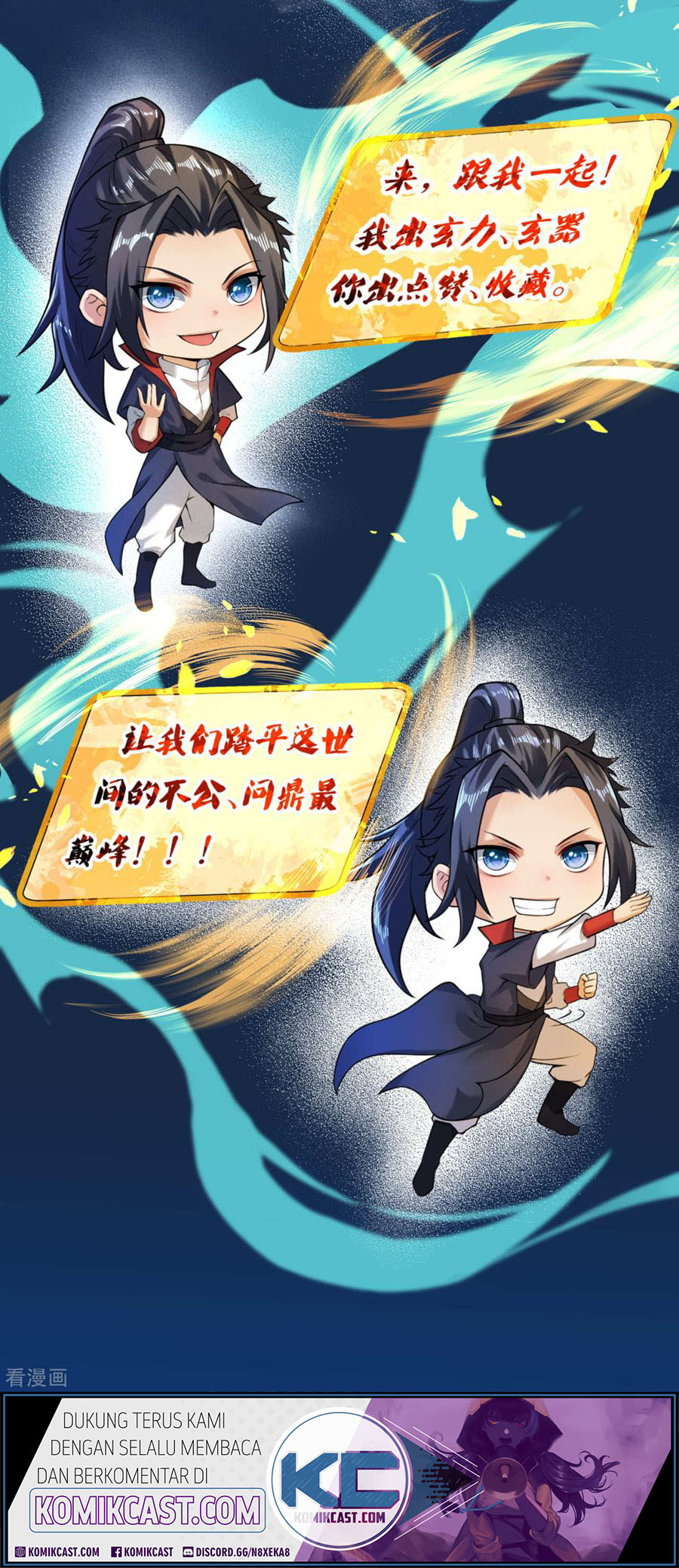 Against the Gods chapter 280